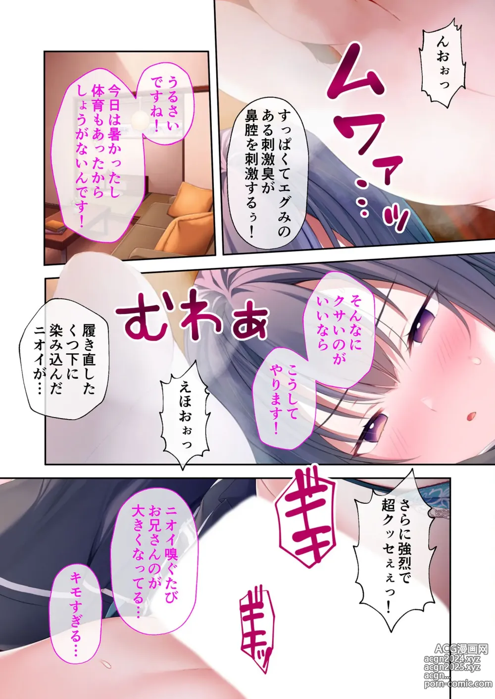 Page 74 of manga Bijo to Injuu Vol. 18 ~Dekiai Oppai Aibu!! Minotta Kajitsu o Shuukaku Ecchi!!~ FetiColle! Series