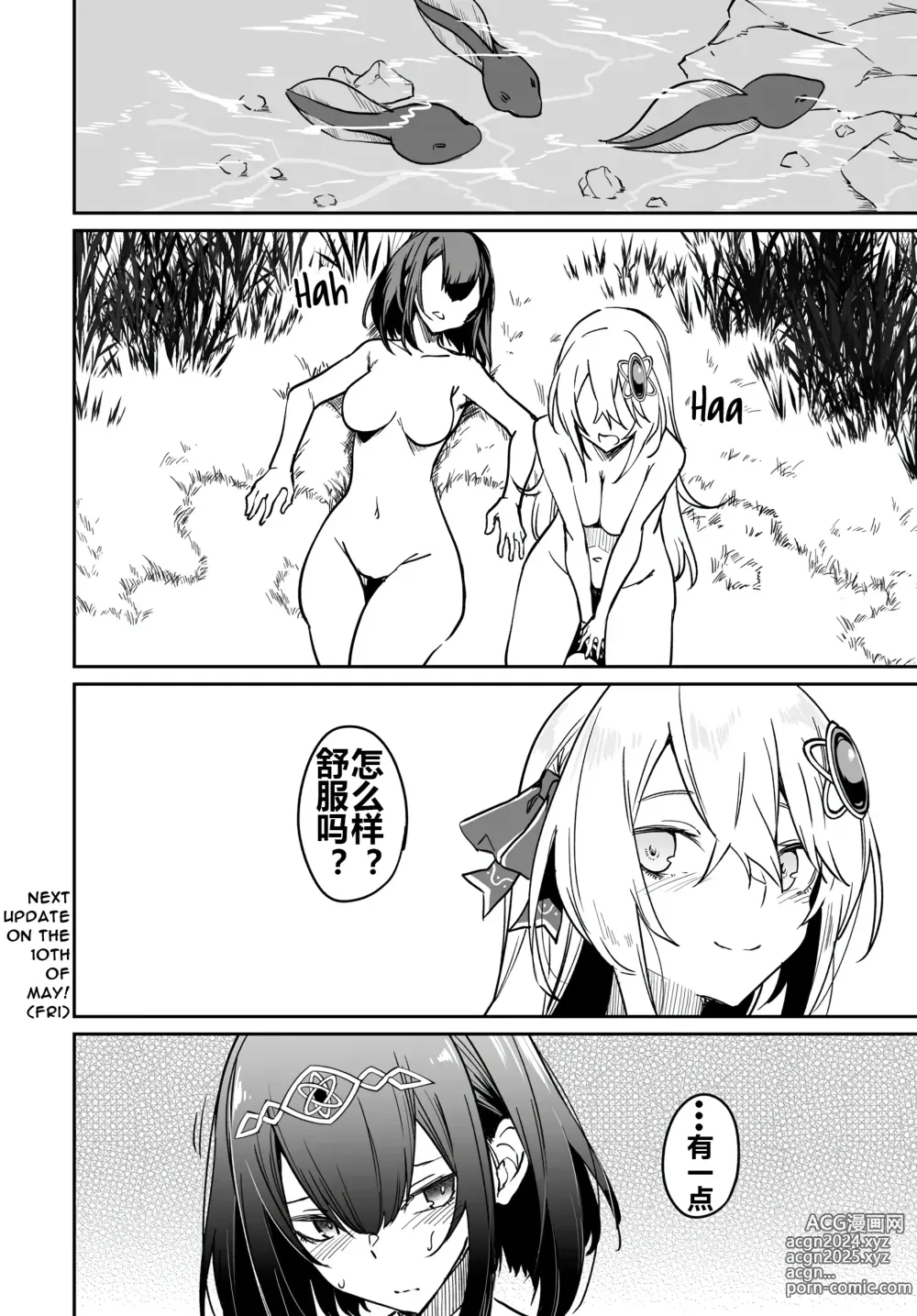 Page 189 of doujinshi Furoufushi Shoujo no Naedoko Ryokouki