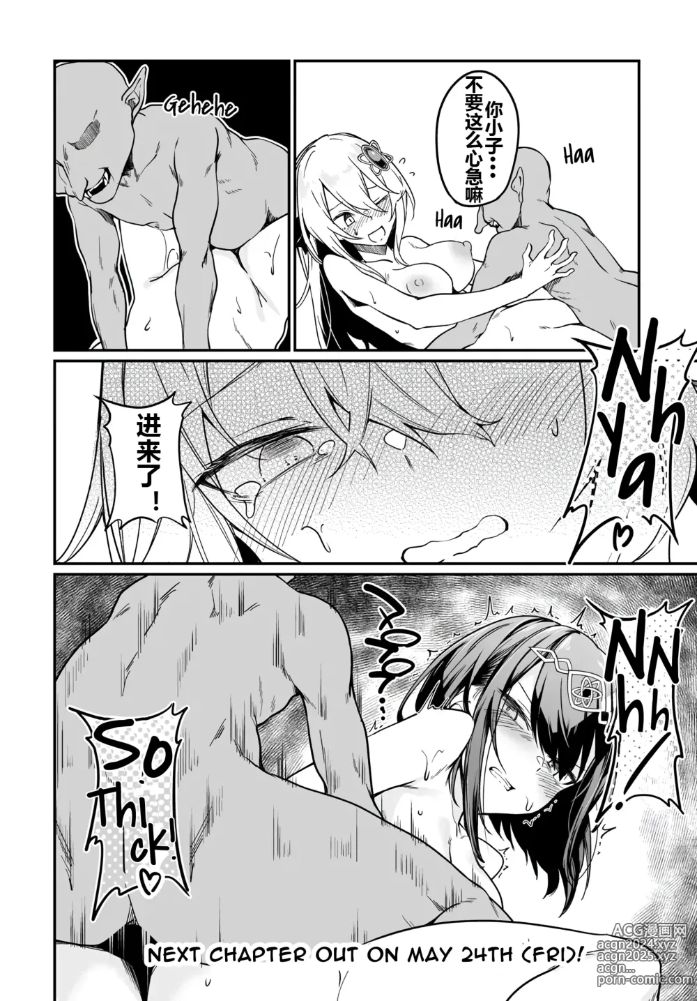 Page 205 of doujinshi Furoufushi Shoujo no Naedoko Ryokouki