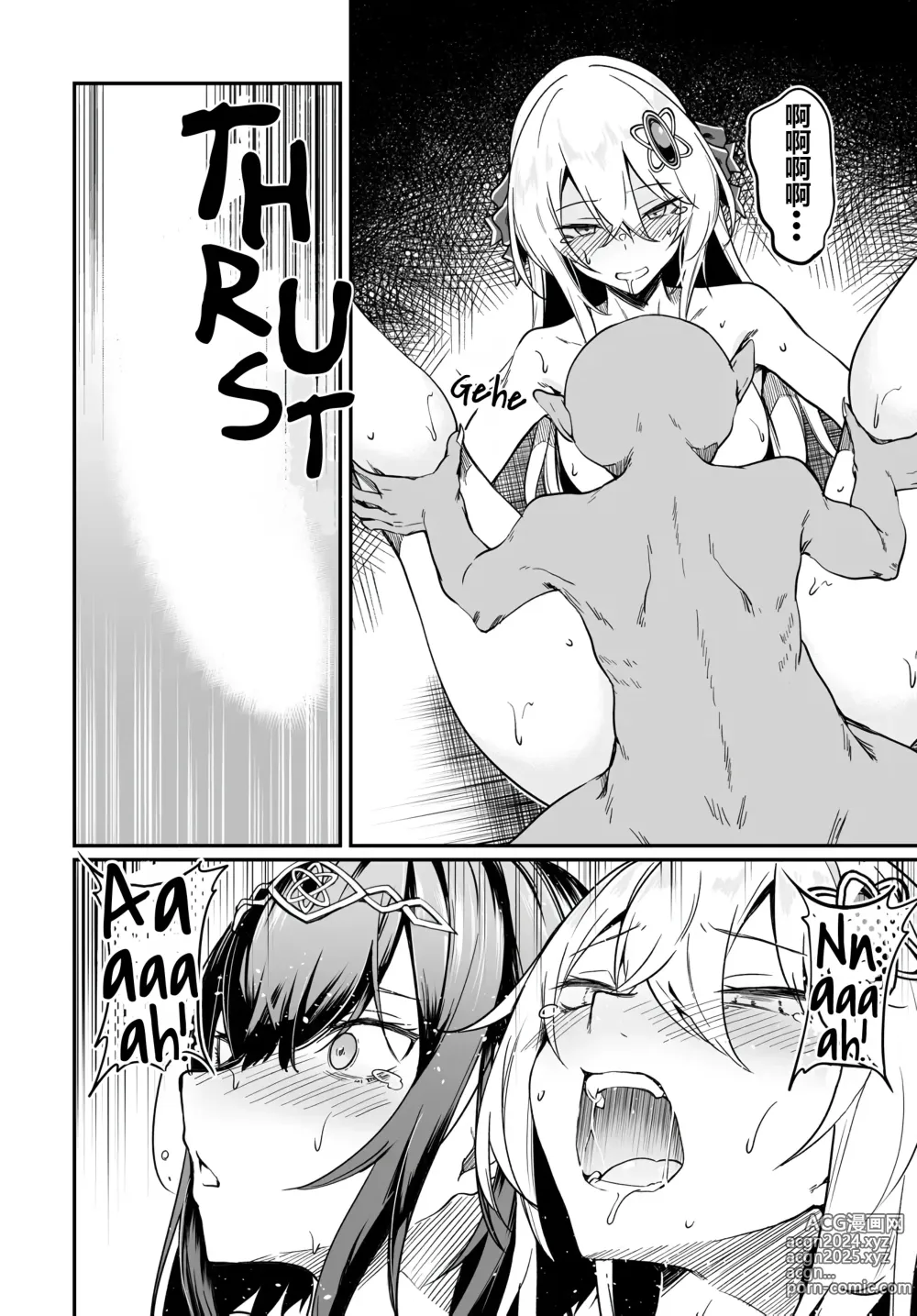 Page 211 of doujinshi Furoufushi Shoujo no Naedoko Ryokouki