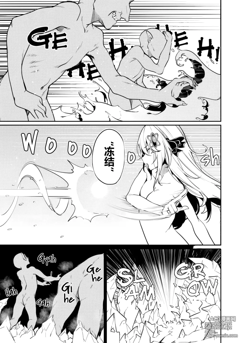 Page 238 of doujinshi Furoufushi Shoujo no Naedoko Ryokouki