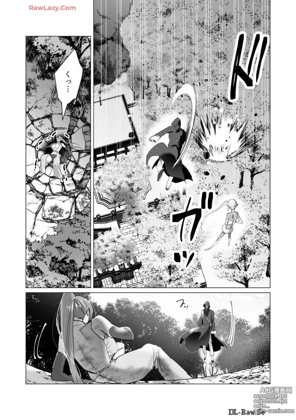 Page 108 of manga Yuusha-sama wa Houshuu ni Hitozuma wo go Kibou desu volume 4