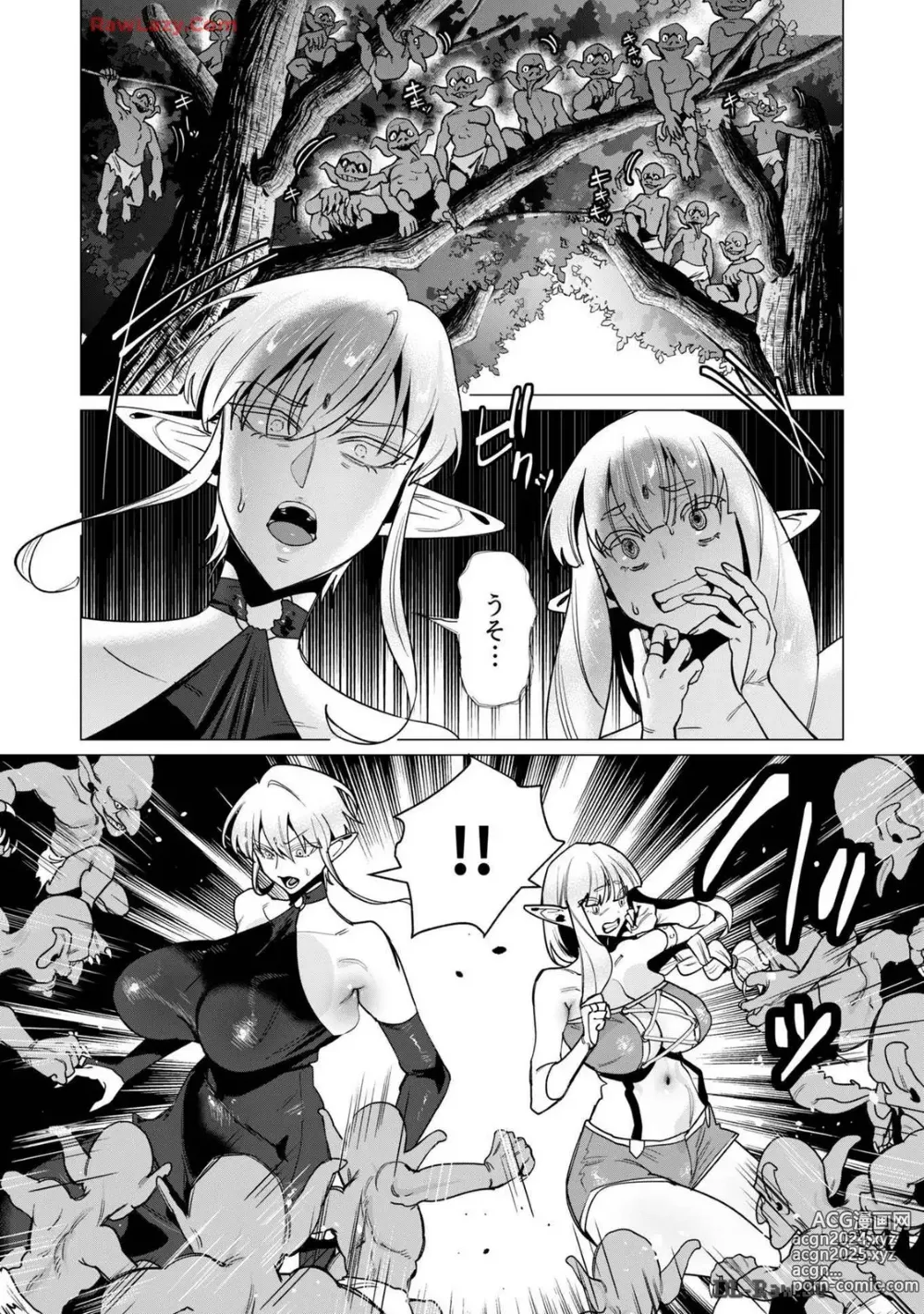 Page 30 of manga Yuusha-sama wa Houshuu ni Hitozuma wo go Kibou desu volume 4