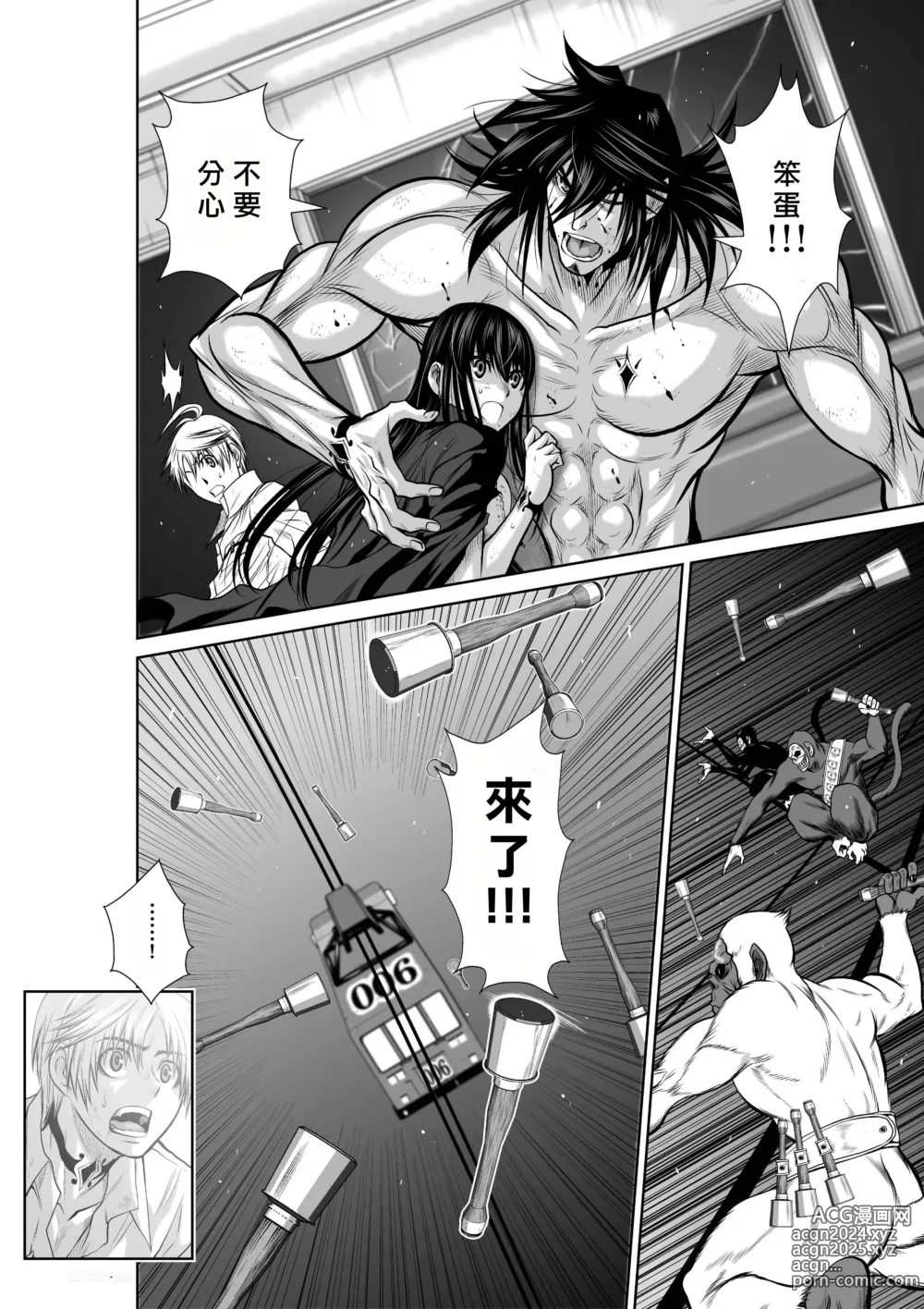 Page 18 of manga Chijou Hyakkai R18 Ch21-25 [Chinese] 地上100層