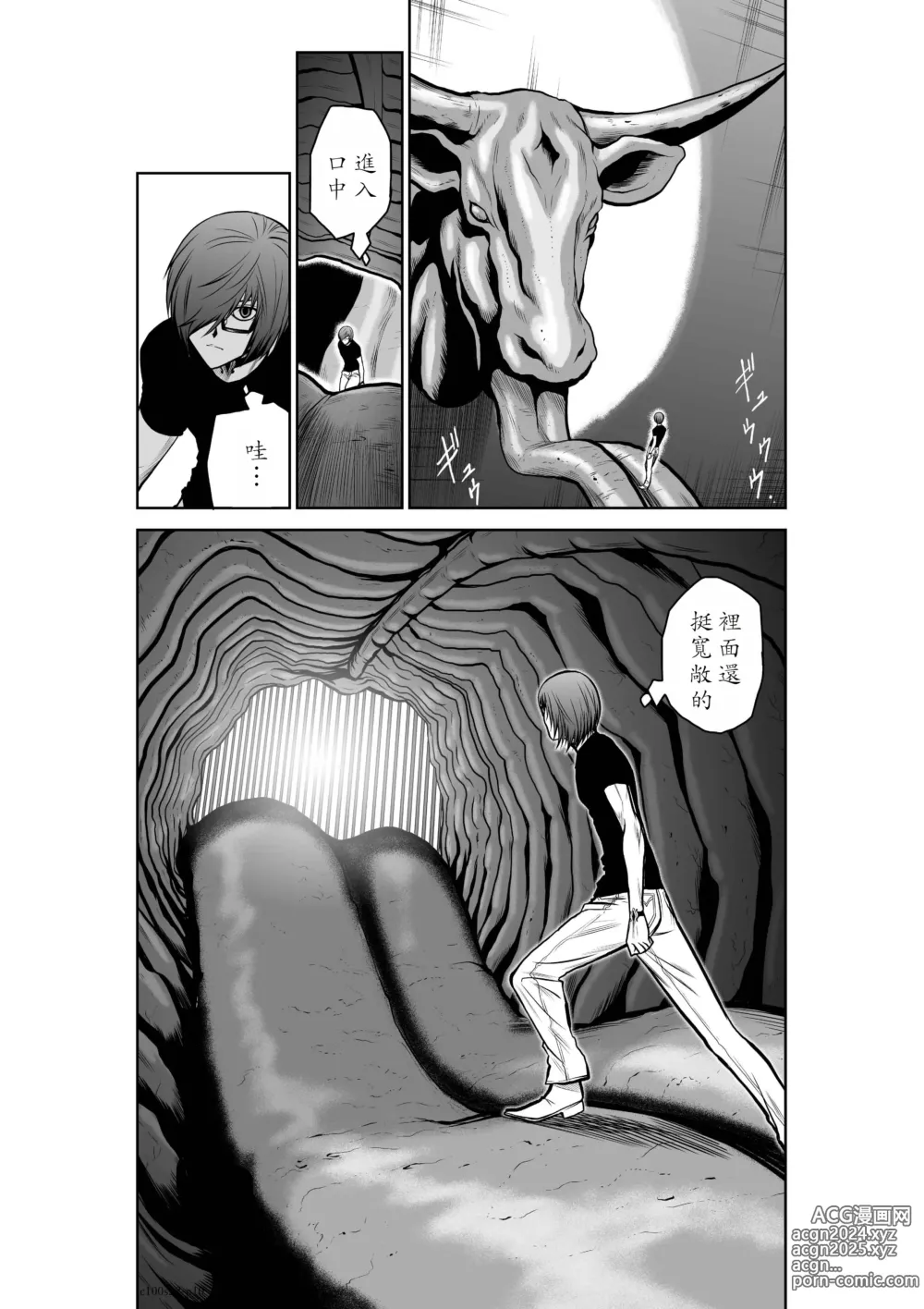 Page 60 of manga Chijou Hyakkai R18 Ch21-25 [Chinese] 地上100層