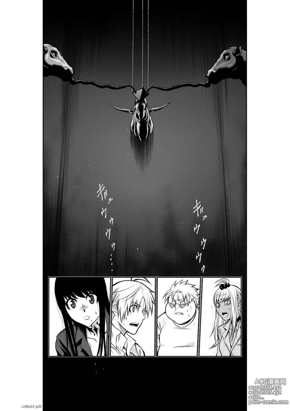 Page 90 of manga Chijou Hyakkai R18 Ch21-25 [Chinese] 地上100層