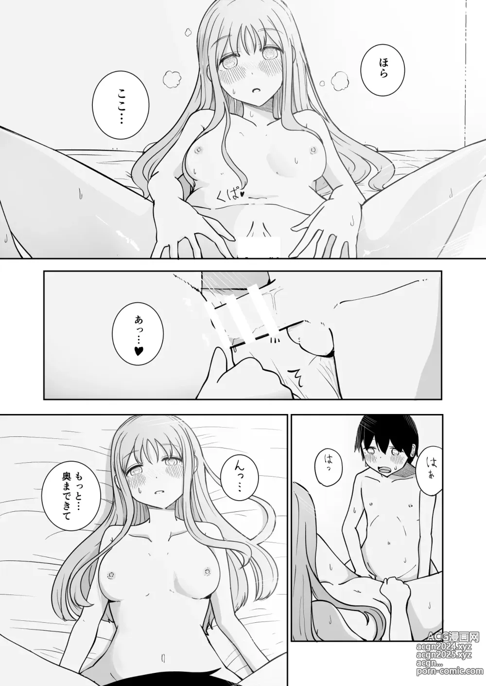 Page 22 of doujinshi Onee-chan to Futarikiri