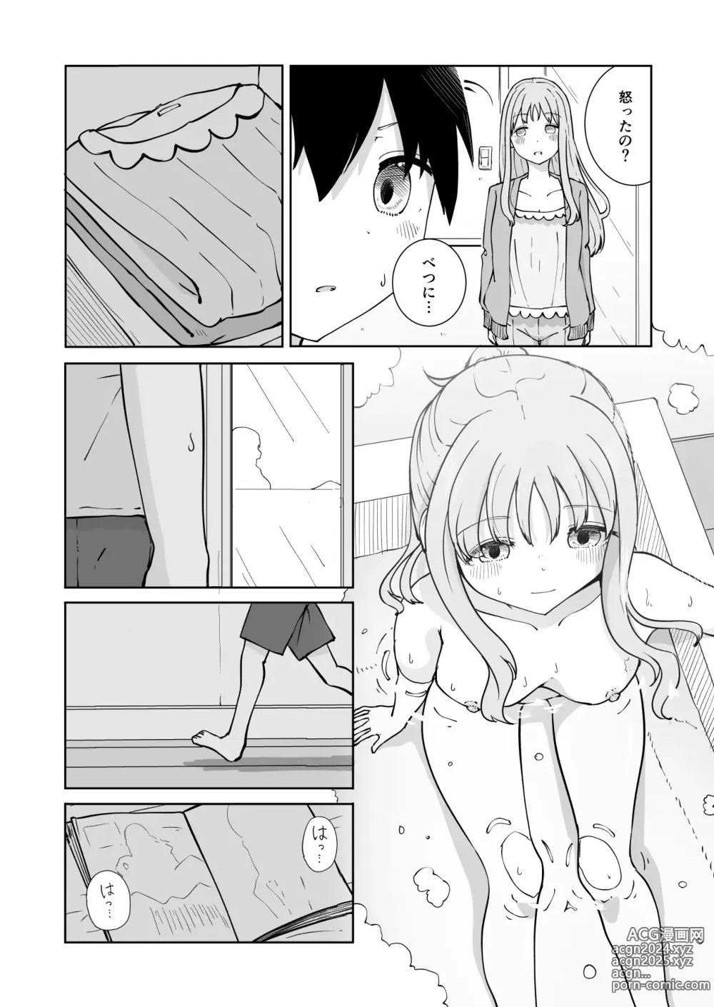 Page 7 of doujinshi Onee-chan to Futarikiri