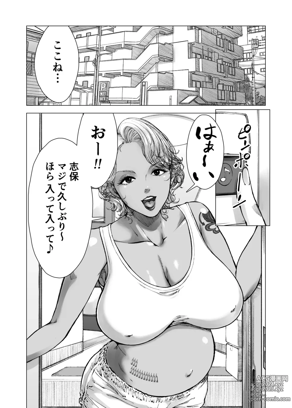 Page 3 of doujinshi Mama kara Hajimaru Nikubenki Seikatsu