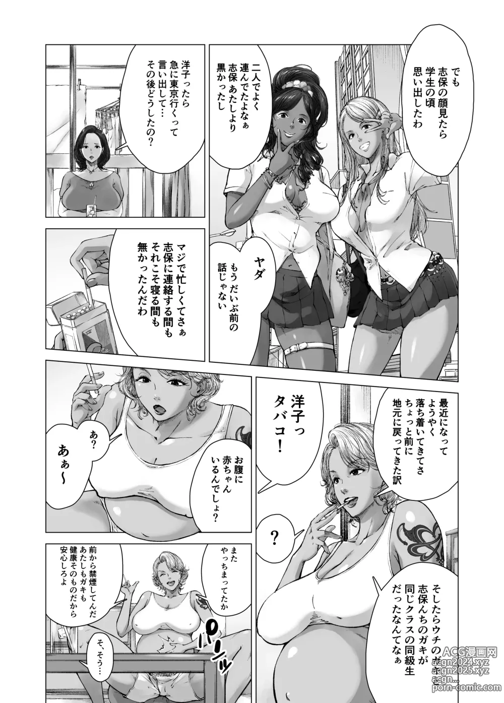 Page 5 of doujinshi Mama kara Hajimaru Nikubenki Seikatsu