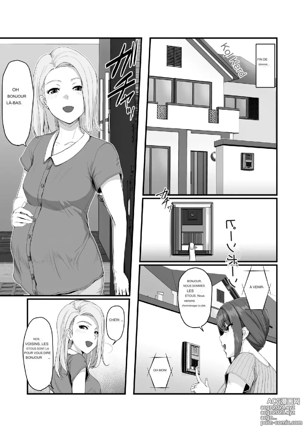 Page 12 of doujinshi Nureta Ajisai