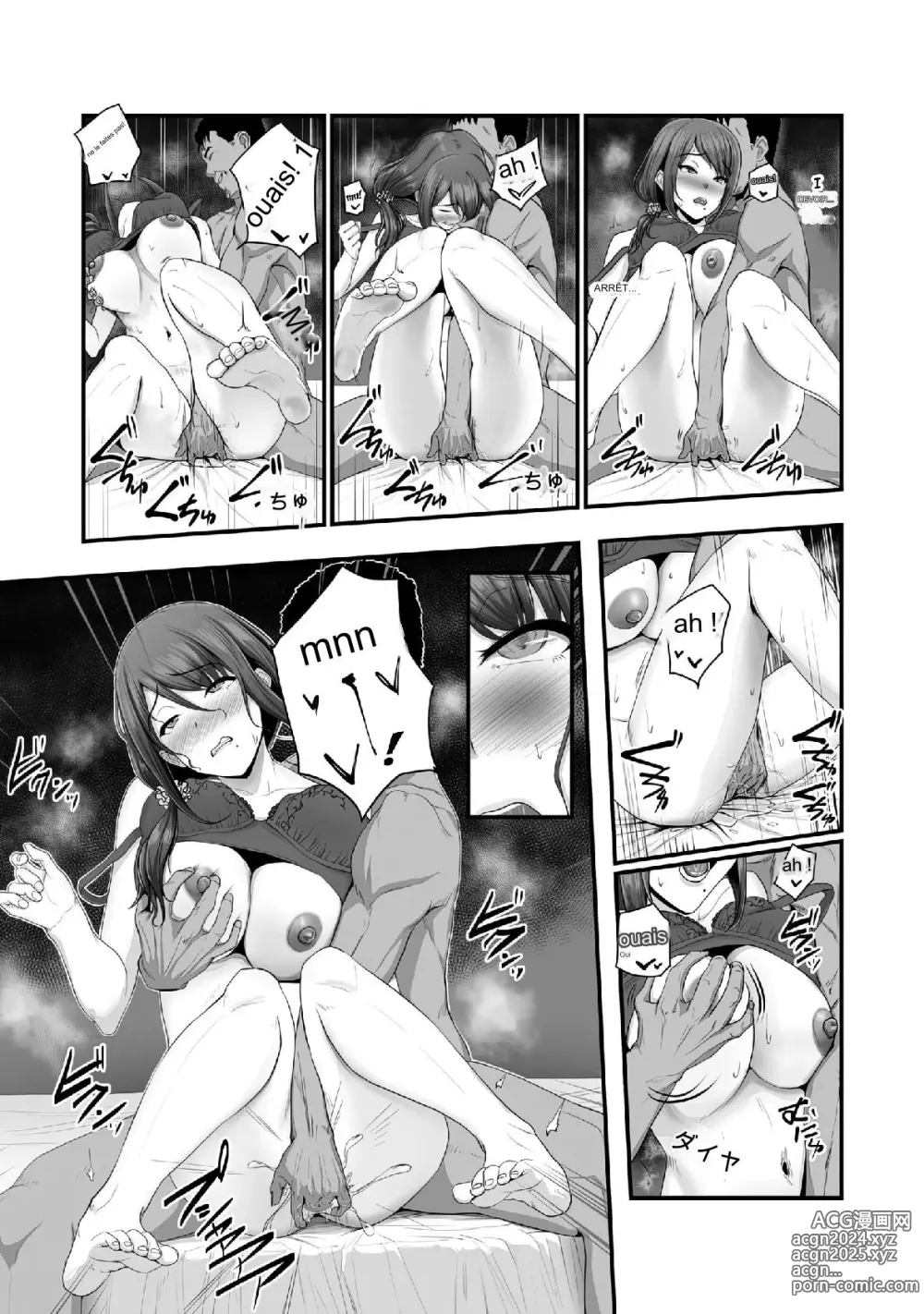 Page 28 of doujinshi Nureta Ajisai