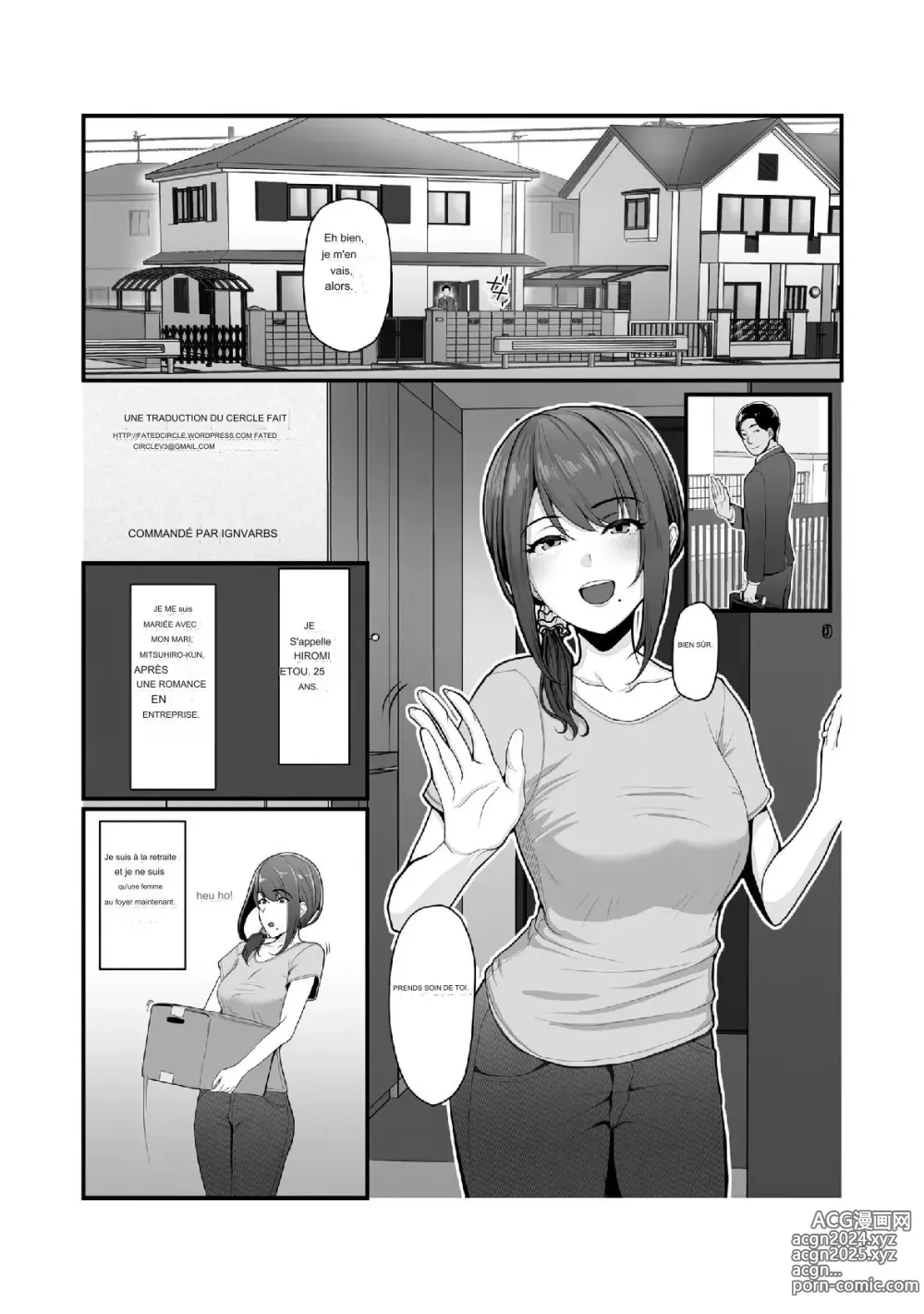 Page 4 of doujinshi Nureta Ajisai