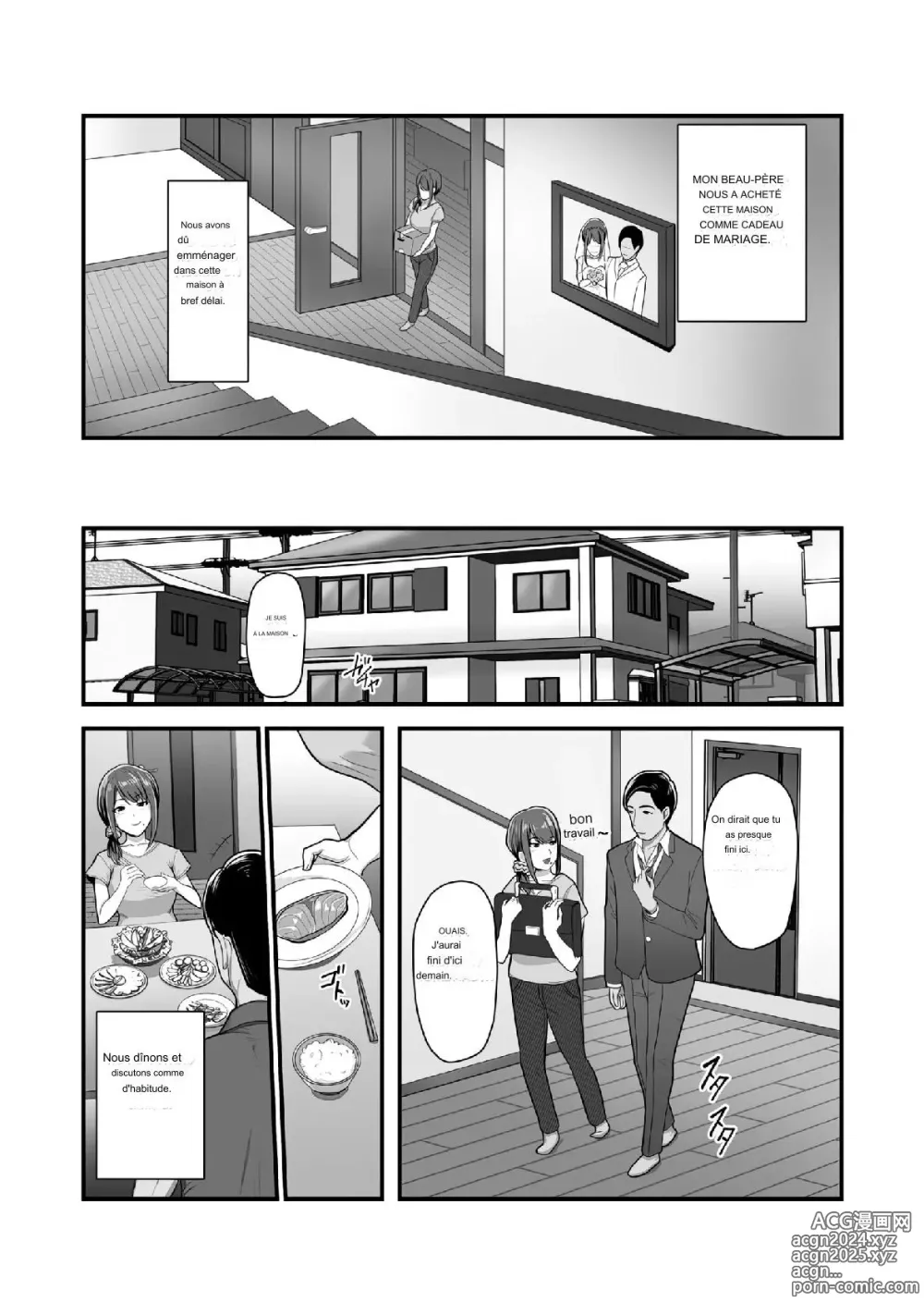 Page 5 of doujinshi Nureta Ajisai