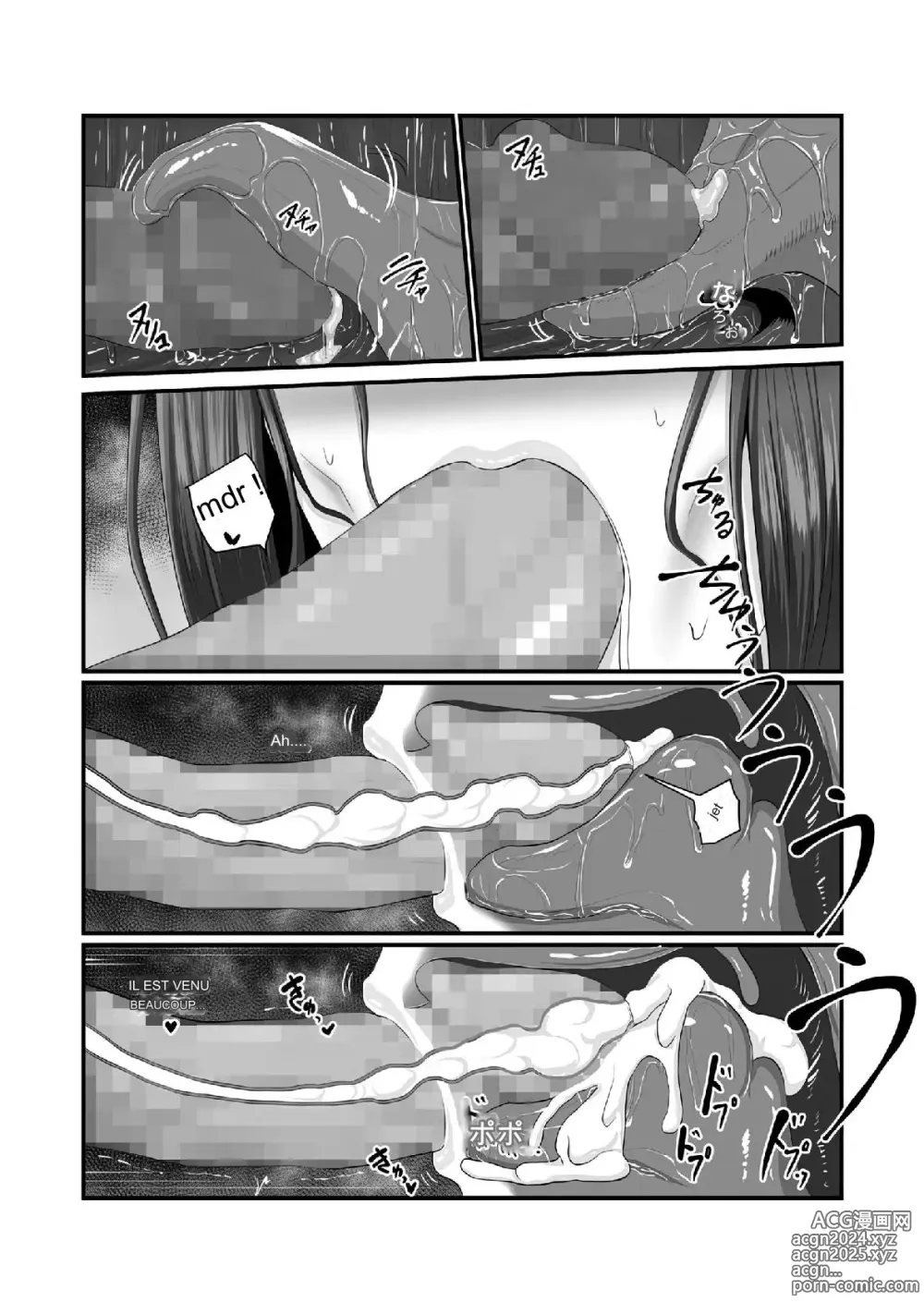 Page 47 of doujinshi Nureta Ajisai