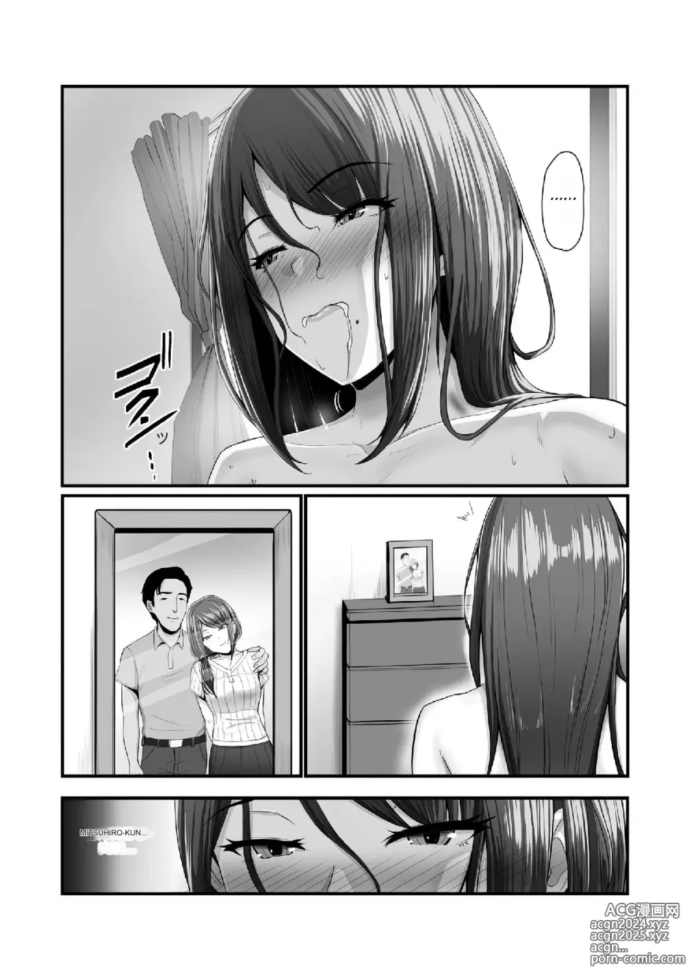 Page 52 of doujinshi Nureta Ajisai