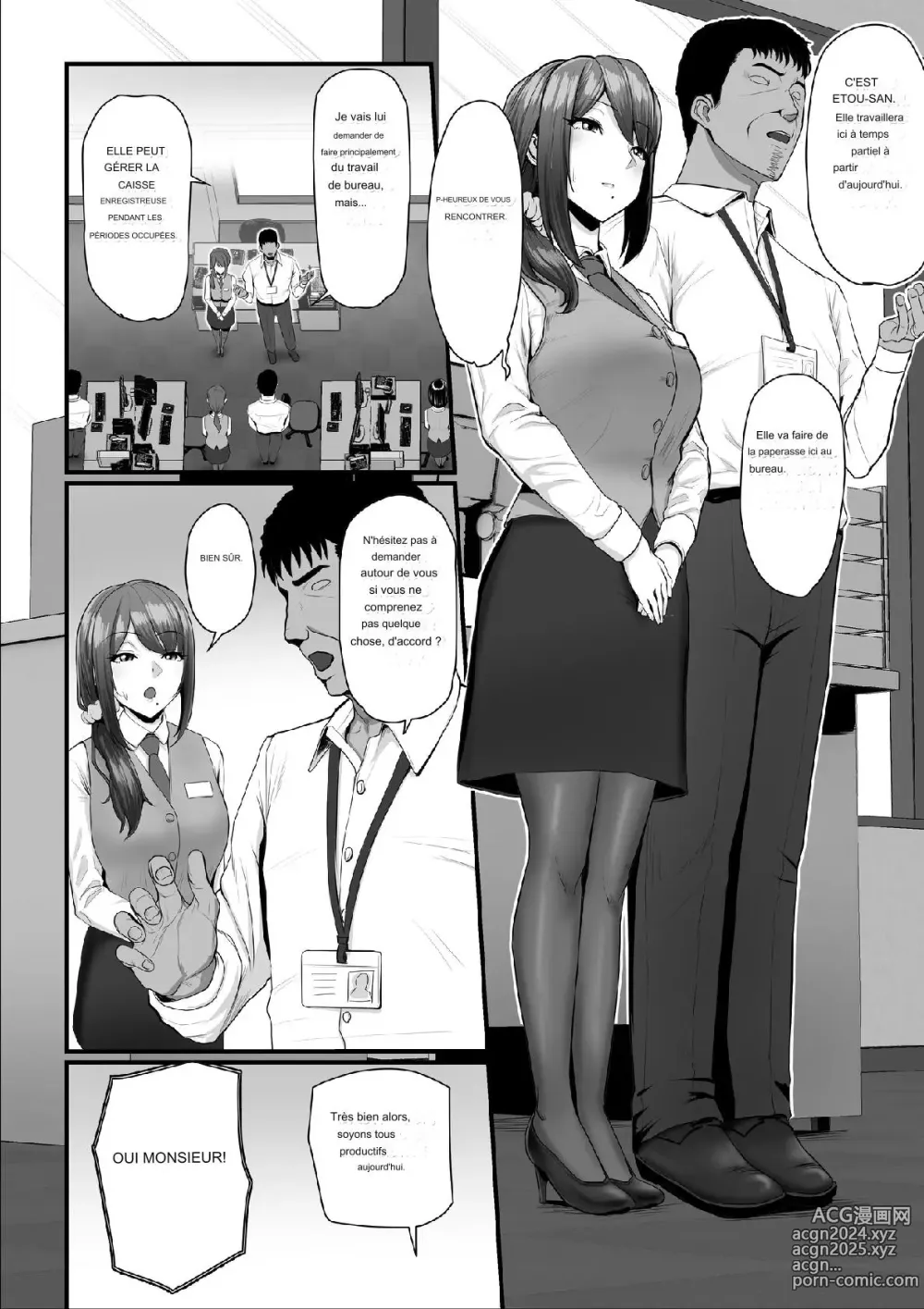 Page 17 of doujinshi Nureta Ajisai 2