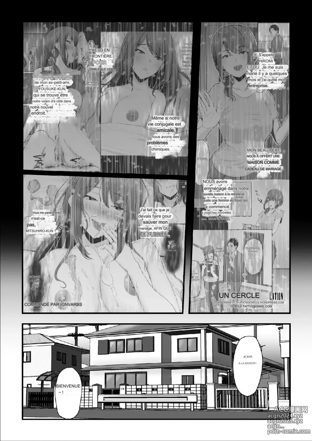 Page 4 of doujinshi Nureta Ajisai 2