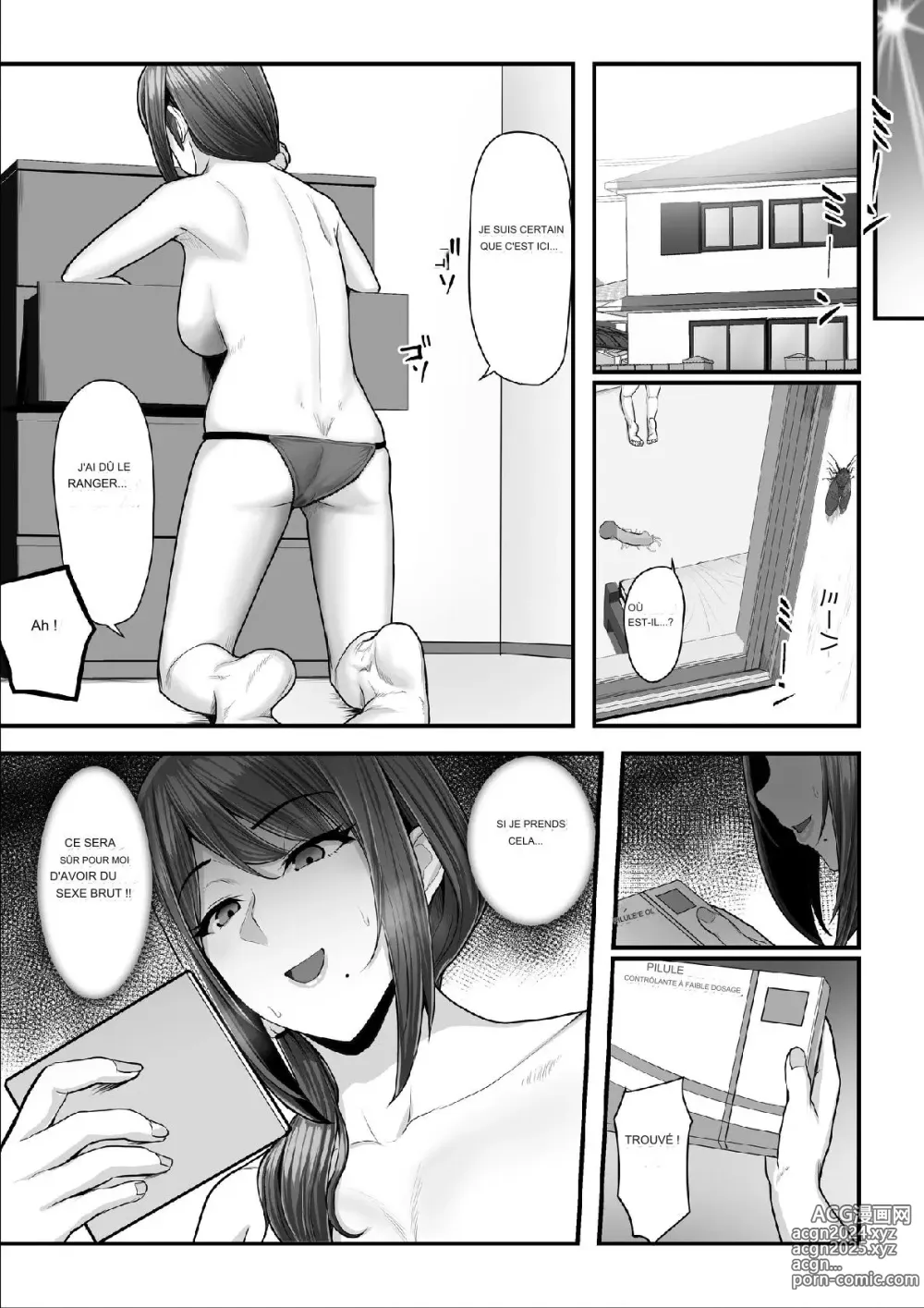 Page 60 of doujinshi Nureta Ajisai 2