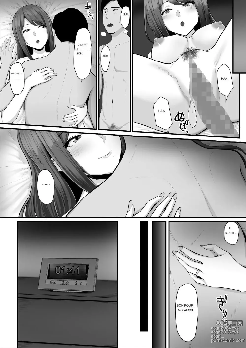 Page 8 of doujinshi Nureta Ajisai 2