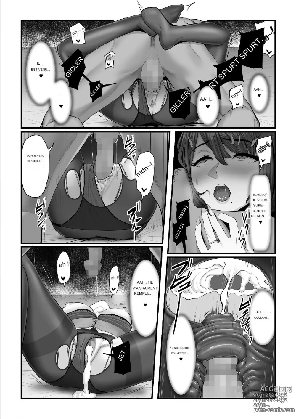 Page 77 of doujinshi Nureta Ajisai 2