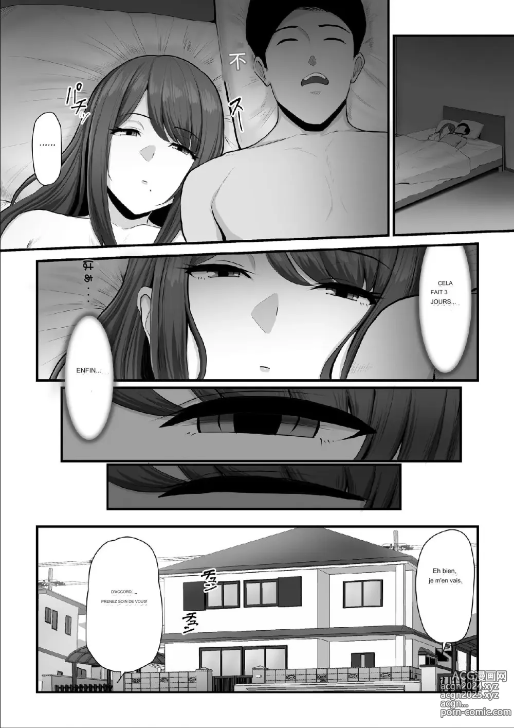 Page 9 of doujinshi Nureta Ajisai 2