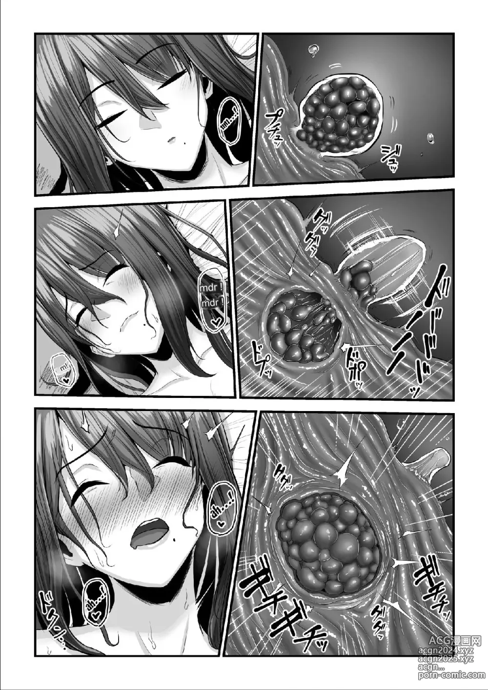 Page 100 of doujinshi Nureta Ajisai 2