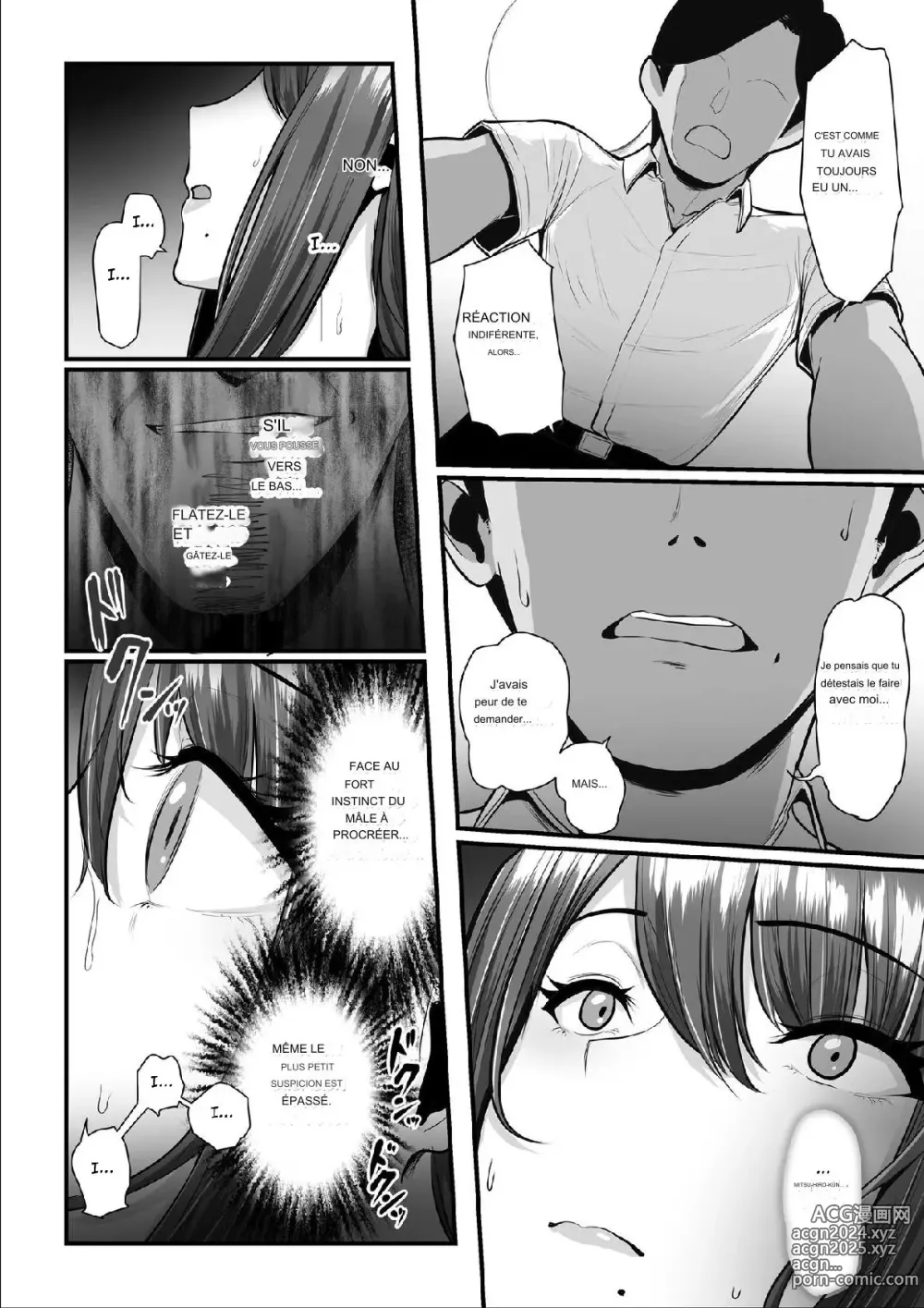 Page 13 of doujinshi Nureta Ajisai 3