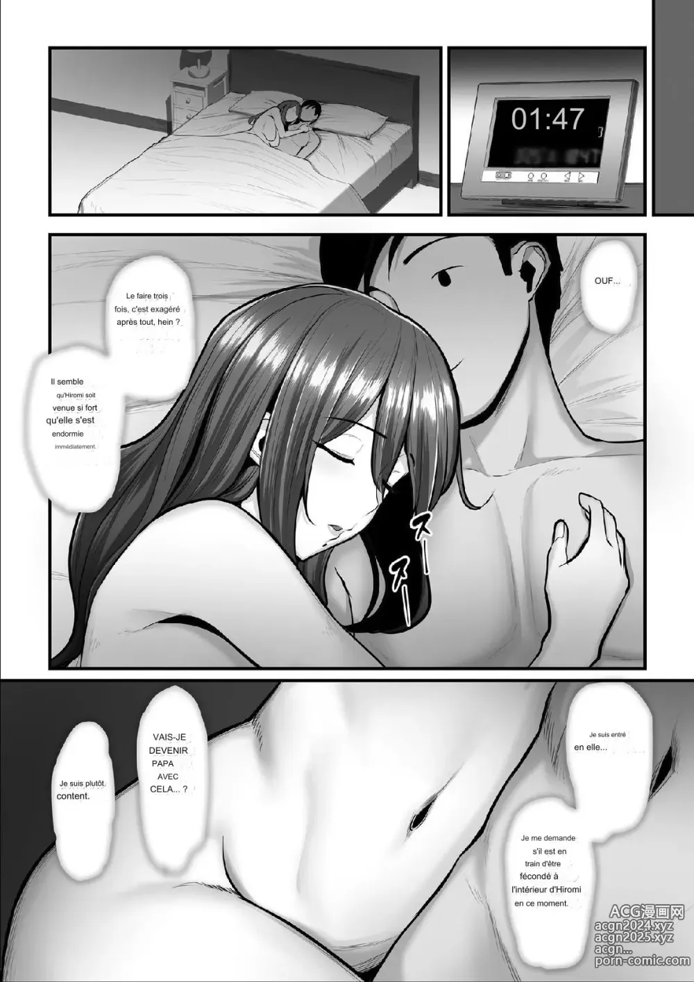 Page 16 of doujinshi Nureta Ajisai 3