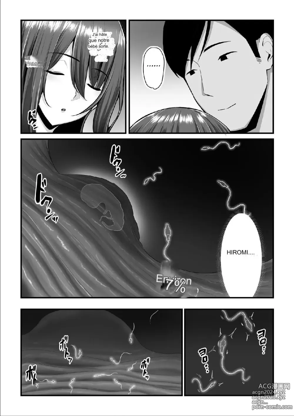 Page 17 of doujinshi Nureta Ajisai 3