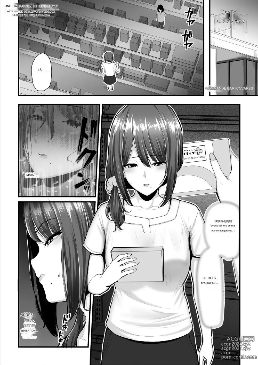 Page 3 of doujinshi Nureta Ajisai 3