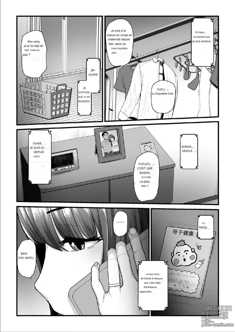 Page 45 of doujinshi Nureta Ajisai 3