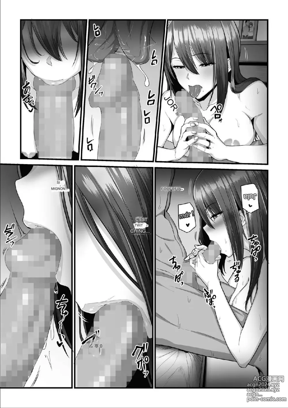 Page 51 of doujinshi Nureta Ajisai 3