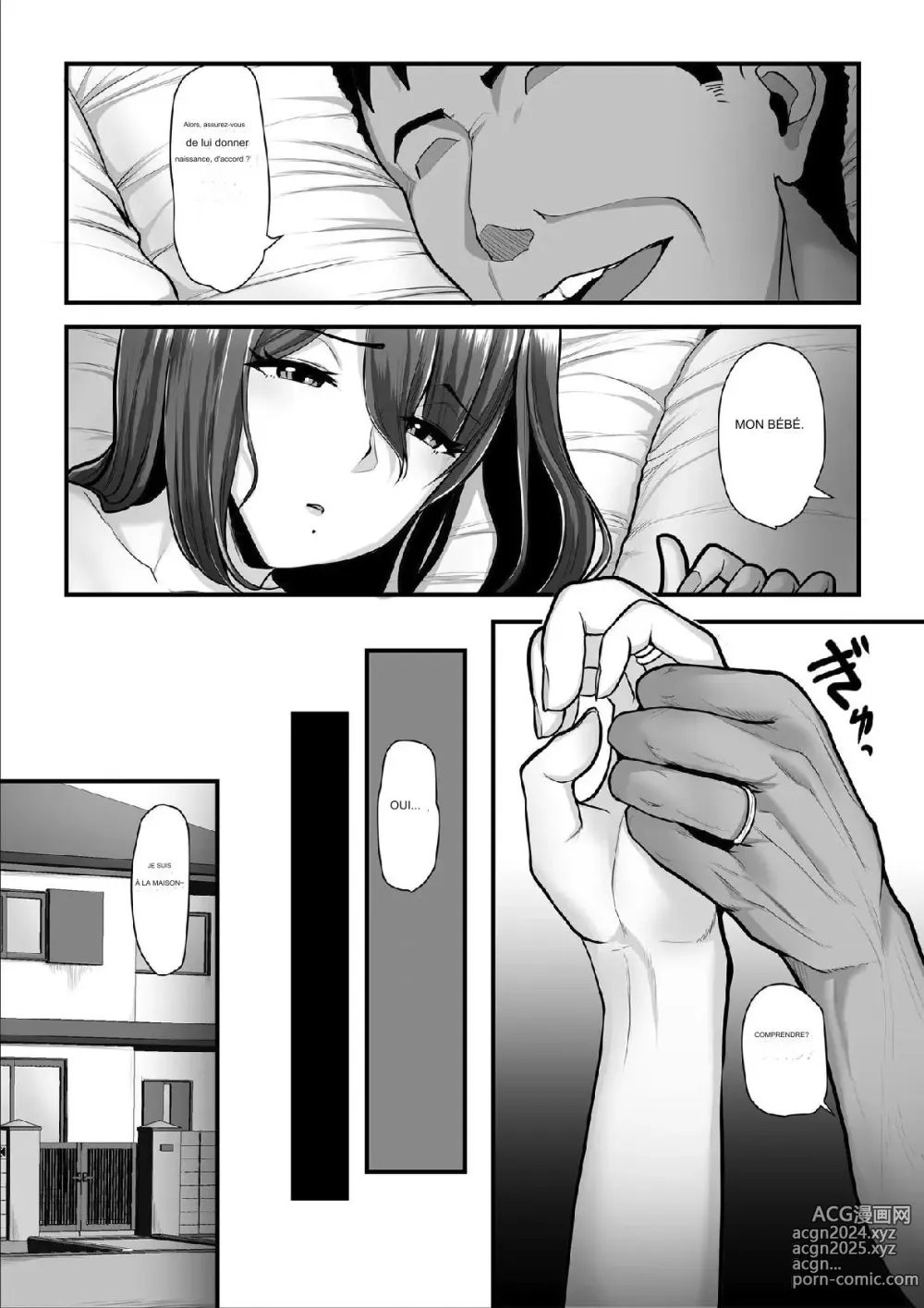 Page 8 of doujinshi Nureta Ajisai 3