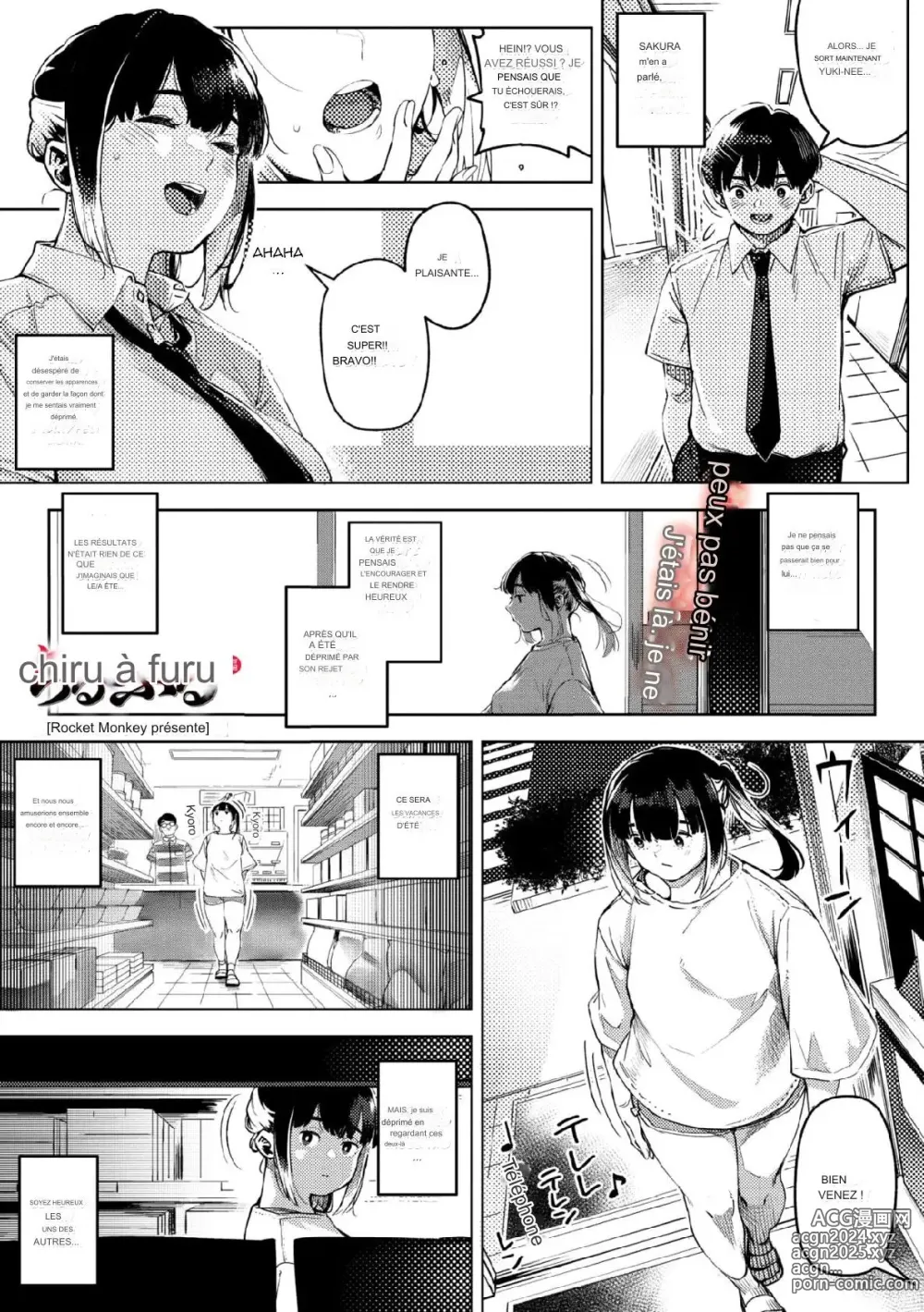 Page 1 of manga Chiru to Furu Chuuhen