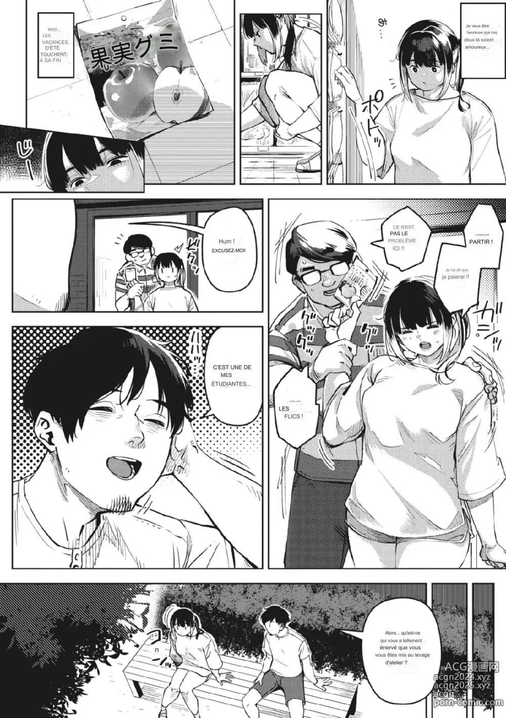 Page 2 of manga Chiru to Furu Chuuhen