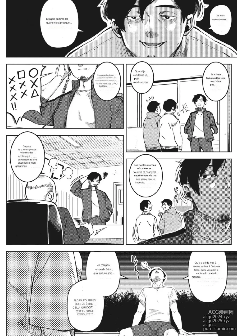 Page 4 of manga Chiru to Furu Chuuhen