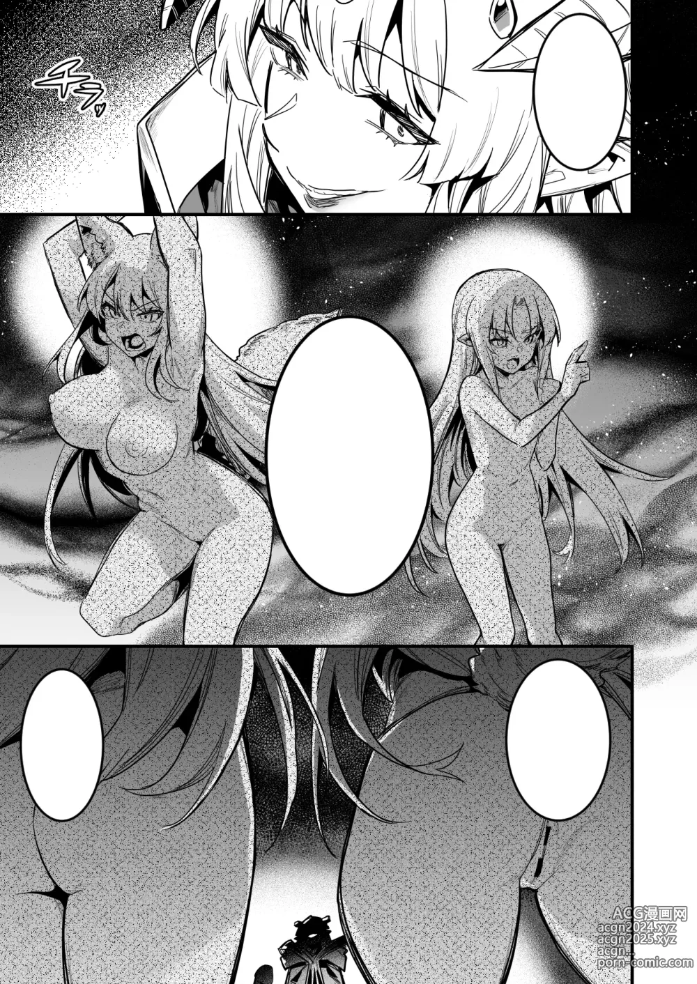 Page 6 of doujinshi Sekizou to natta Ato, Mederare, Hinpyou sareru Boukensha-chan-tachi