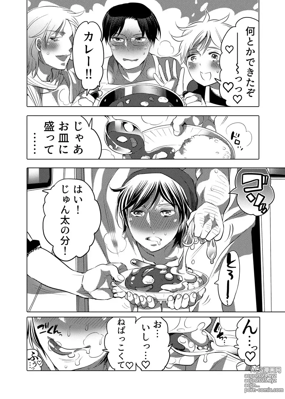 Page 25 of doujinshi Yari ni Ikeru Onaho Tantou Idol