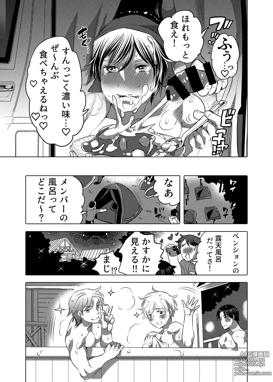 Page 26 of doujinshi Yari ni Ikeru Onaho Tantou Idol