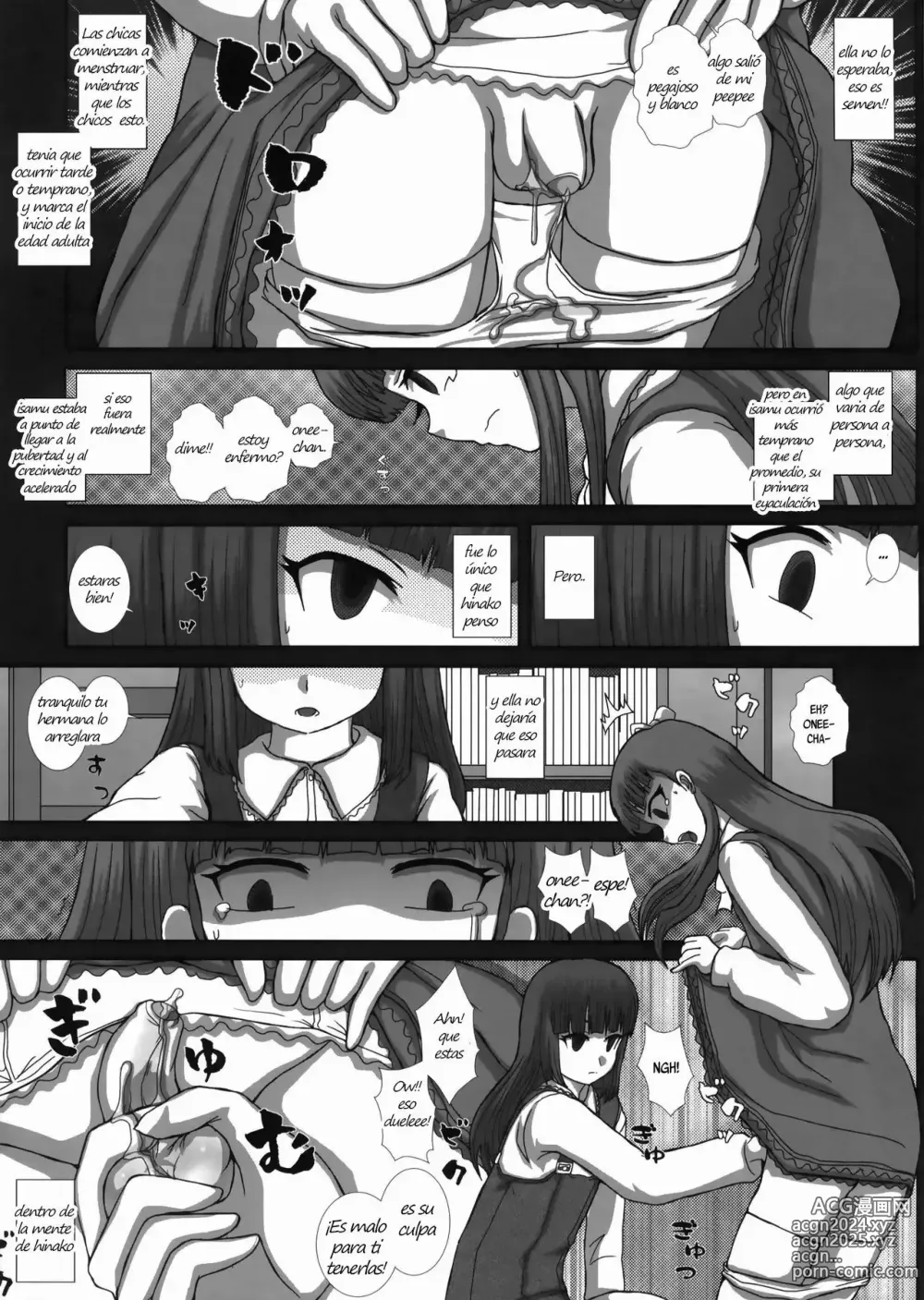 Page 8 of doujinshi MromantikXXII