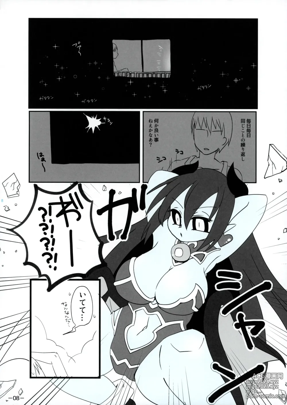 Page 9 of doujinshi Aohada Chara Goudoubon Aohada!!