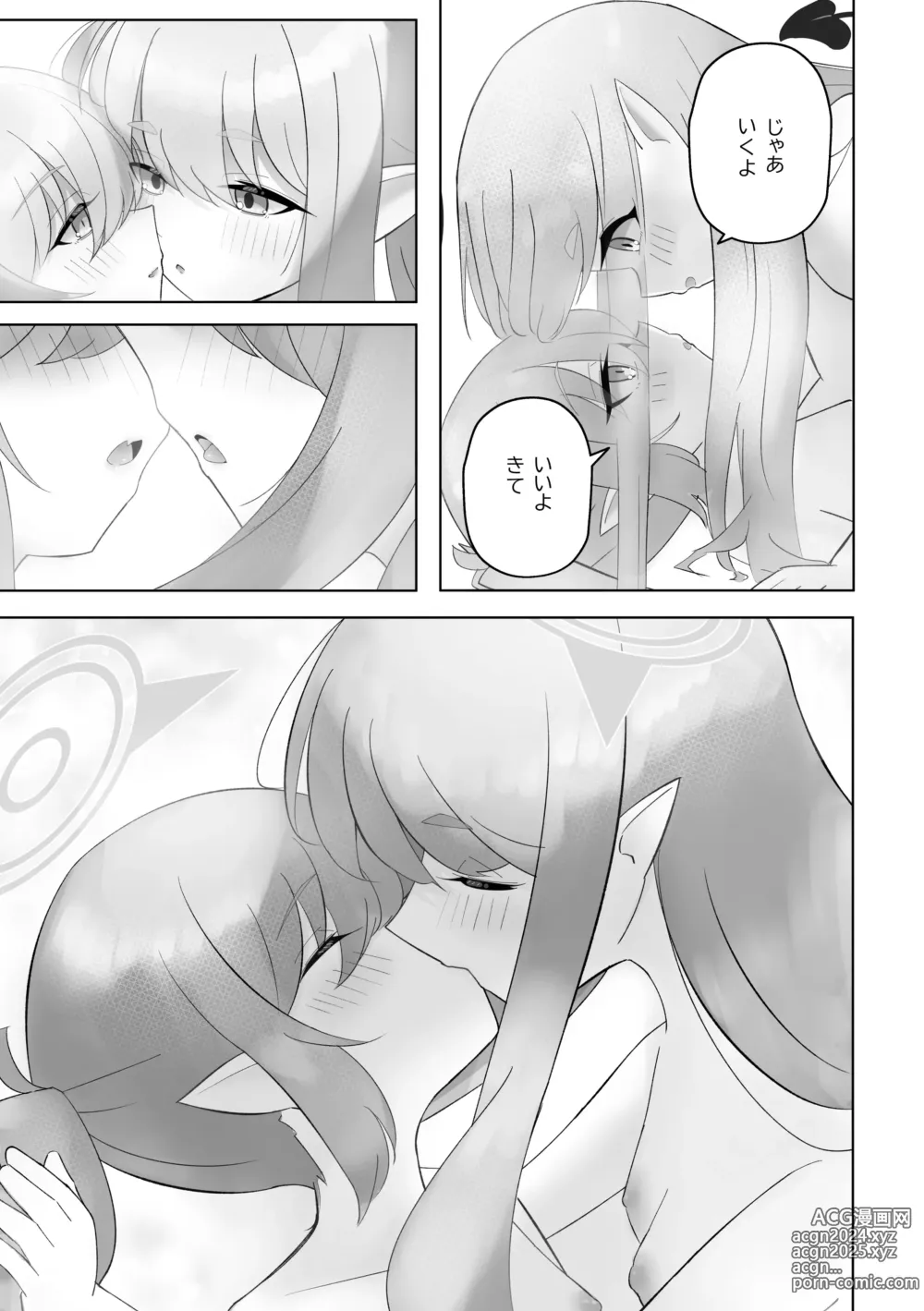 Page 16 of doujinshi Shuposhupo Nakayoshi Futari de Sex Gokko  Hen