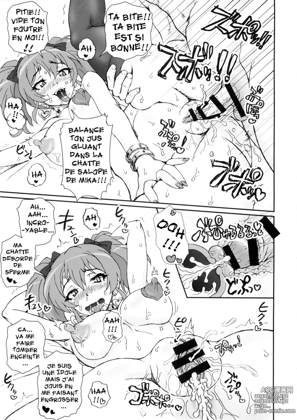 Page 12 of doujinshi Capricious Cinderella