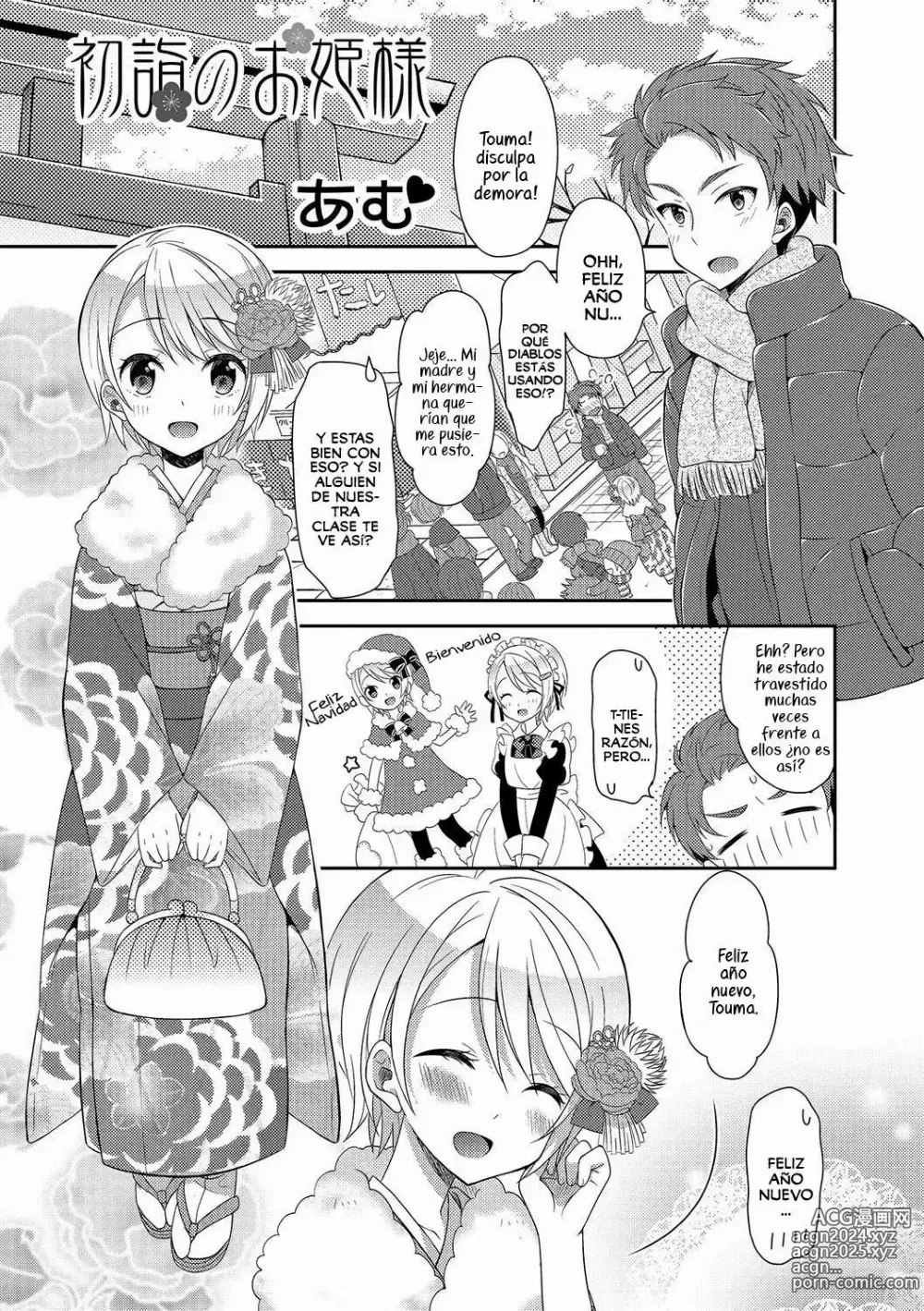 Page 1 of manga Hatsumoude no Ohimesama (decensored)