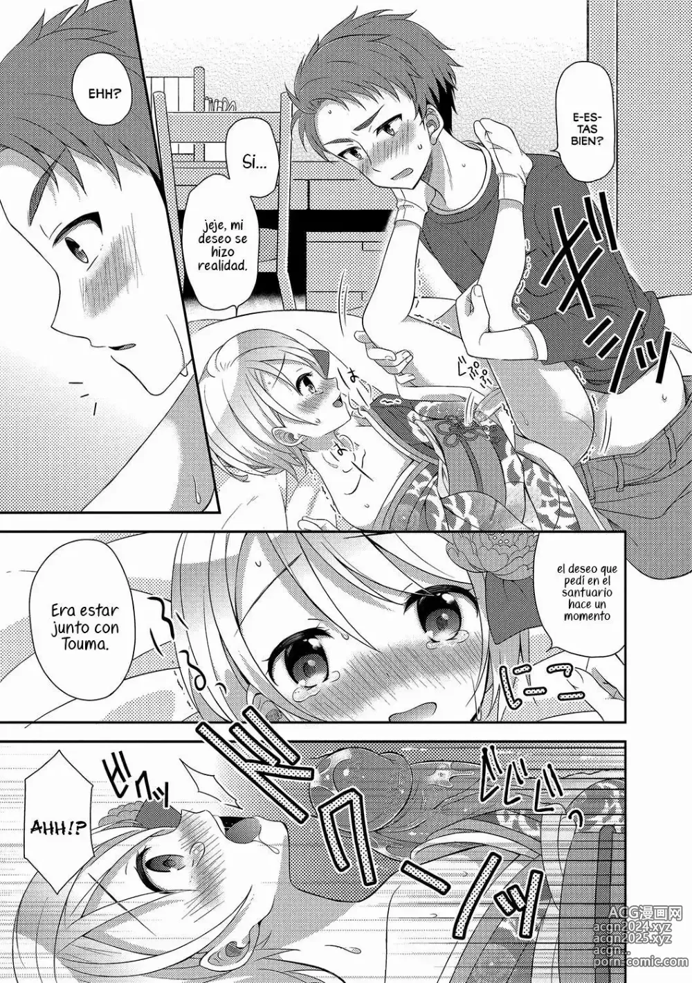 Page 13 of manga Hatsumoude no Ohimesama (decensored)