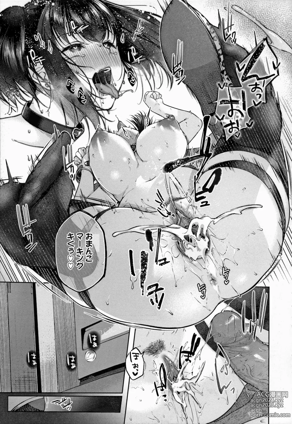 Page 55 of manga CITRUS SPRING Ch. 5, 7 (decensored)