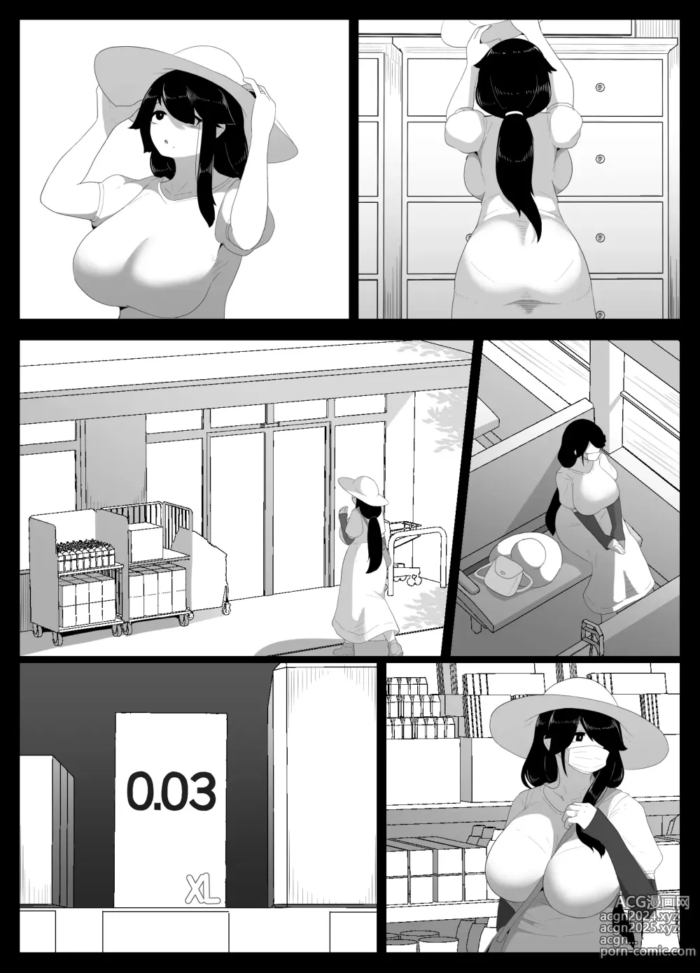 Page 147 of doujinshi Спокойной ночи, мама