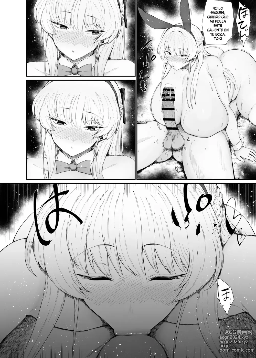 Page 14 of doujinshi Dosukebe niku ningyou no tsukaikata