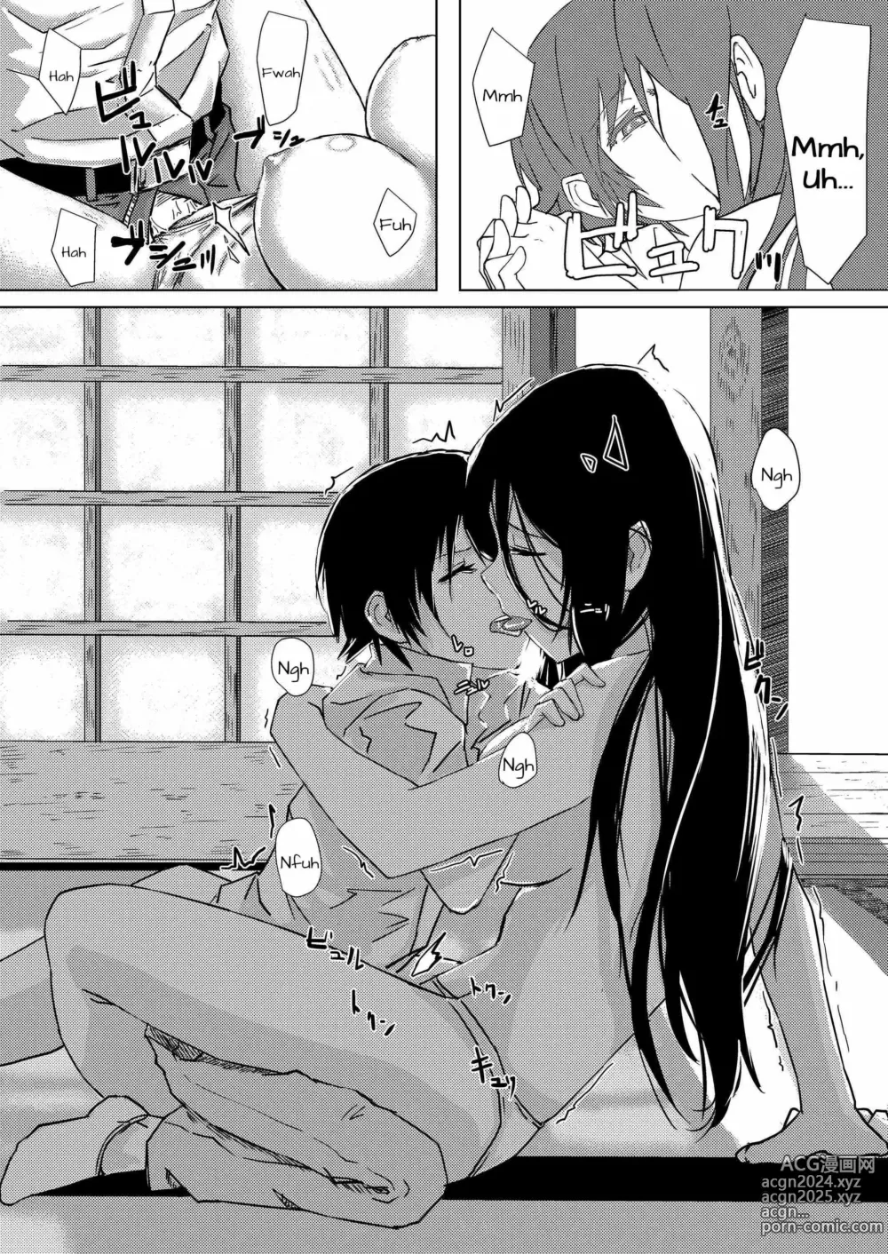 Page 19 of doujinshi Dokumugicha